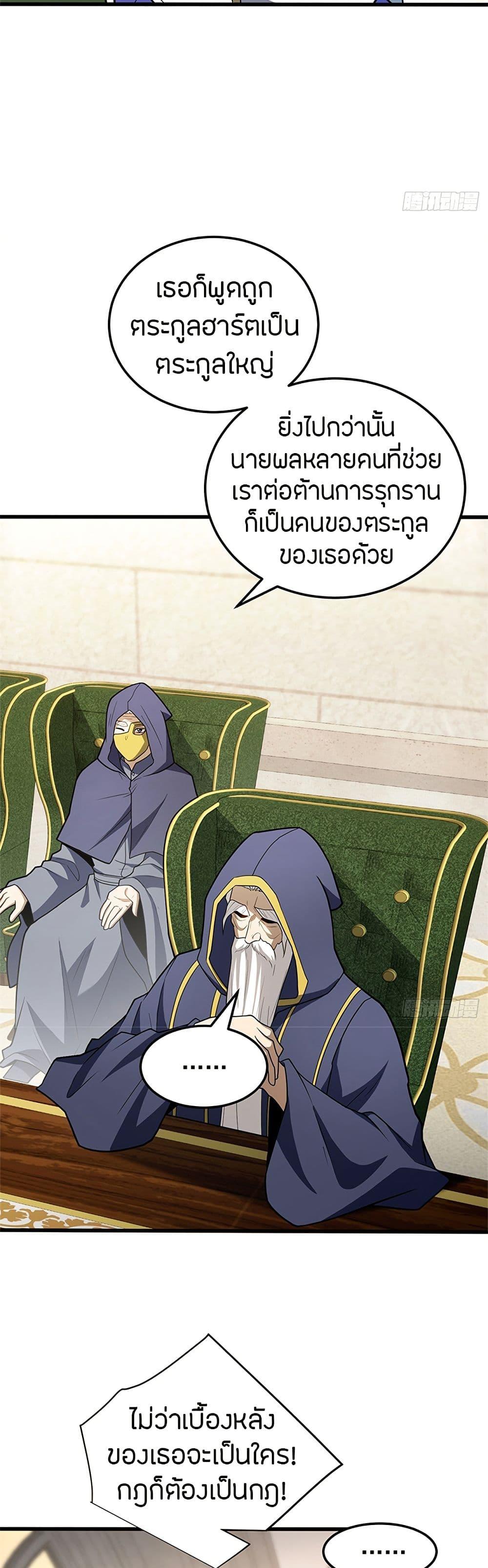 Manga-lc-com อ่านมังงะ อ่านการ์ตูน ออนไลน์ ฟรี My Dragon System ตอนที่ 1 2 3 4 5 6 7 8 9 10 11 12 13 14 ฟรี ไม่มีโฆษณา Manga-lc - อ่าน มังงะ อ่าน การ์ตูน ออนไลน์ อ่านมังงะ ฟรี