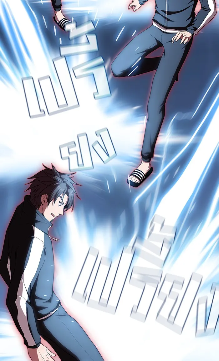 ผู้เล่นขั้นเทพแห่งหอคอยฝึกสอน ตอนที่ 104 รูปที่ 56