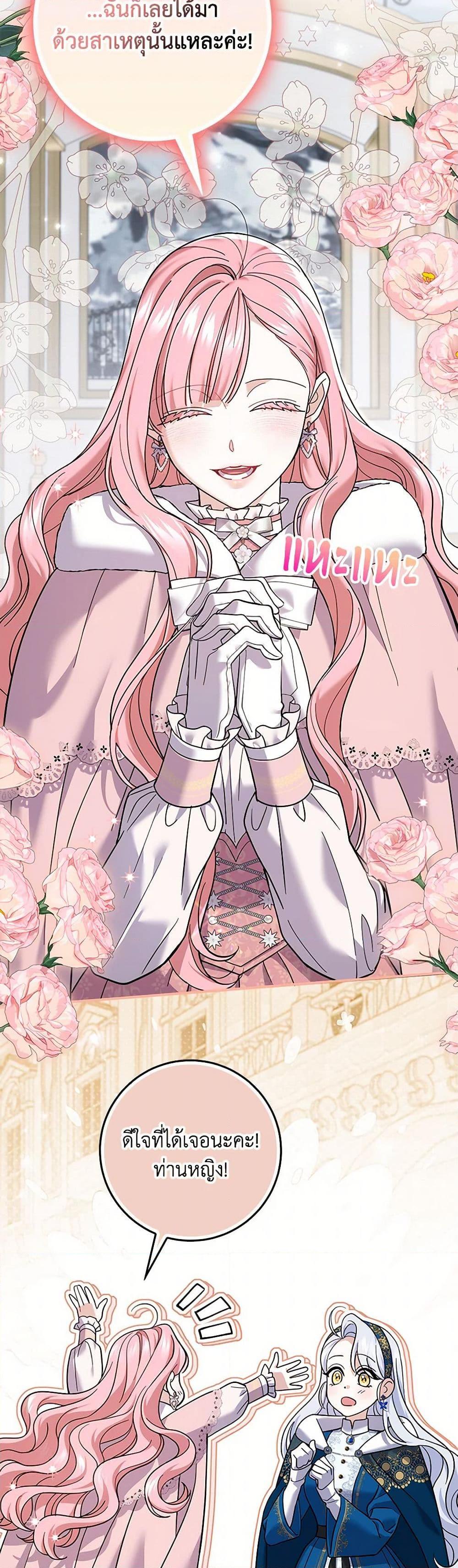 Manga-lc-com อ่านมังงะ อ่านการ์ตูน ออนไลน์ ฟรี My Dark Fiancé Is Interfering With My Flowery Path ตอนที่ 1 2 3 4 5 6 7 8 9 10 11 12 13 14 ฟรี ไม่มีโฆษณา Manga-lc - อ่าน มังงะ อ่าน การ์ตูน ออนไลน์ อ่านมังงะ ฟรี