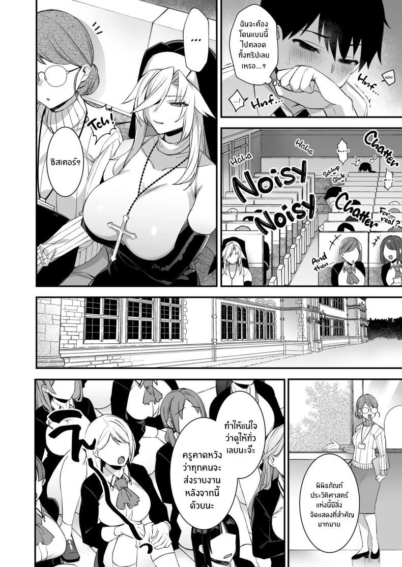Doujin-Lc- อ่าน โดจิน มังฮวา เกาหลี ญี่ปุ่น จีน แปลไทย เซ็กส์ต้องจำนน (Shindou) ตอนที่ 1 2 3 4 5 6 7 8 9 10 11 12 13 14 ฟรี ไม่มีโฆษณา อ่าน โดจิน Manhwa เกาหลี ญี่ปุ่น จีน เรามีครบ คัดมาให้เน้นๆ โดจิน 18+ รับประกันความฟินโดย  Doujin Lc