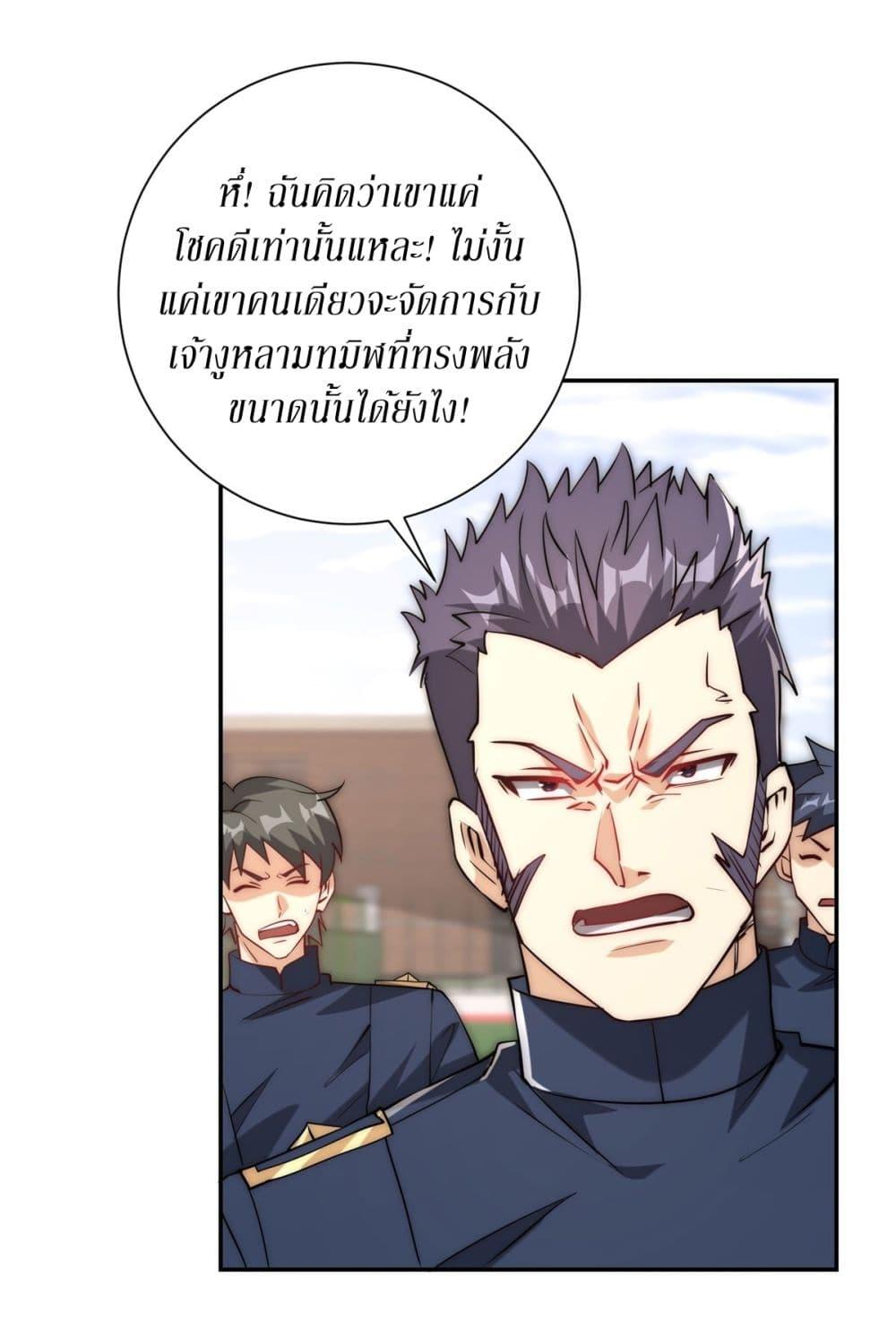 Manga-lc-com อ่านมังงะ อ่านการ์ตูน ออนไลน์ ฟรี After Being Reincarnated, I Will Reach the Top With My Divergent Cheats ตอนที่ 1 2 3 4 5 6 7 8 9 10 11 12 13 14 ฟรี ไม่มีโฆษณา Manga-lc - อ่าน มังงะ อ่าน การ์ตูน ออนไลน์ อ่านมังงะ ฟรี