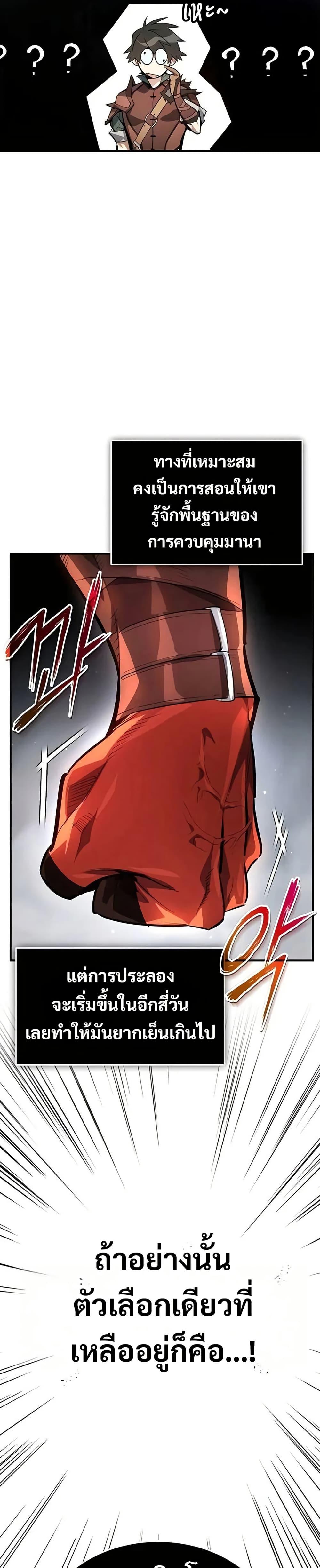 Manga-lc-com อ่านมังงะ อ่านการ์ตูน ออนไลน์ ฟรี There’s No Such Thing as a Bad Hero in the World ตอนที่ 1 2 3 4 5 6 7 8 9 10 11 12 13 14 ฟรี ไม่มีโฆษณา Manga-lc - อ่าน มังงะ อ่าน การ์ตูน ออนไลน์ อ่านมังงะ ฟรี