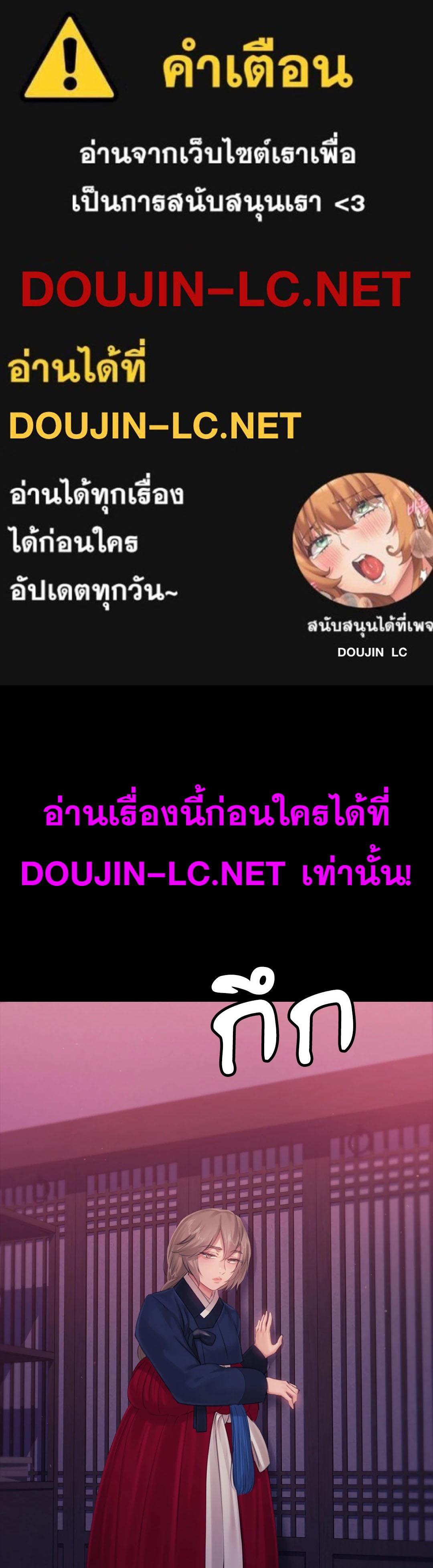 Doujin-Lc- อ่าน โดจิน มังฮวา เกาหลี ญี่ปุ่น จีน แปลไทย Madam ตอนที่ 1 2 3 4 5 6 7 8 9 10 11 12 13 14 ฟรี ไม่มีโฆษณา อ่าน โดจิน Manhwa เกาหลี ญี่ปุ่น จีน เรามีครบ คัดมาให้เน้นๆ โดจิน 18+ รับประกันความฟินโดย  Doujin Lc