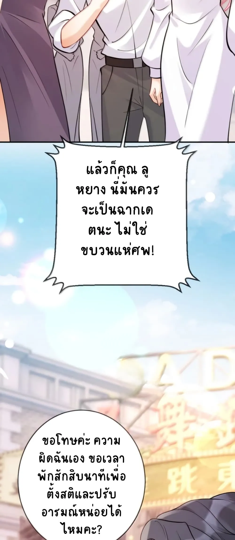 Manga-lc-com อ่านมังงะ อ่านการ์ตูน ออนไลน์ ฟรี Black Moonlight Heroine Always Wants to Mark Me ตอนที่ 1 2 3 4 5 6 7 8 9 10 11 12 13 14 ฟรี ไม่มีโฆษณา Manga-lc - อ่าน มังงะ อ่าน การ์ตูน ออนไลน์ อ่านมังงะ ฟรี