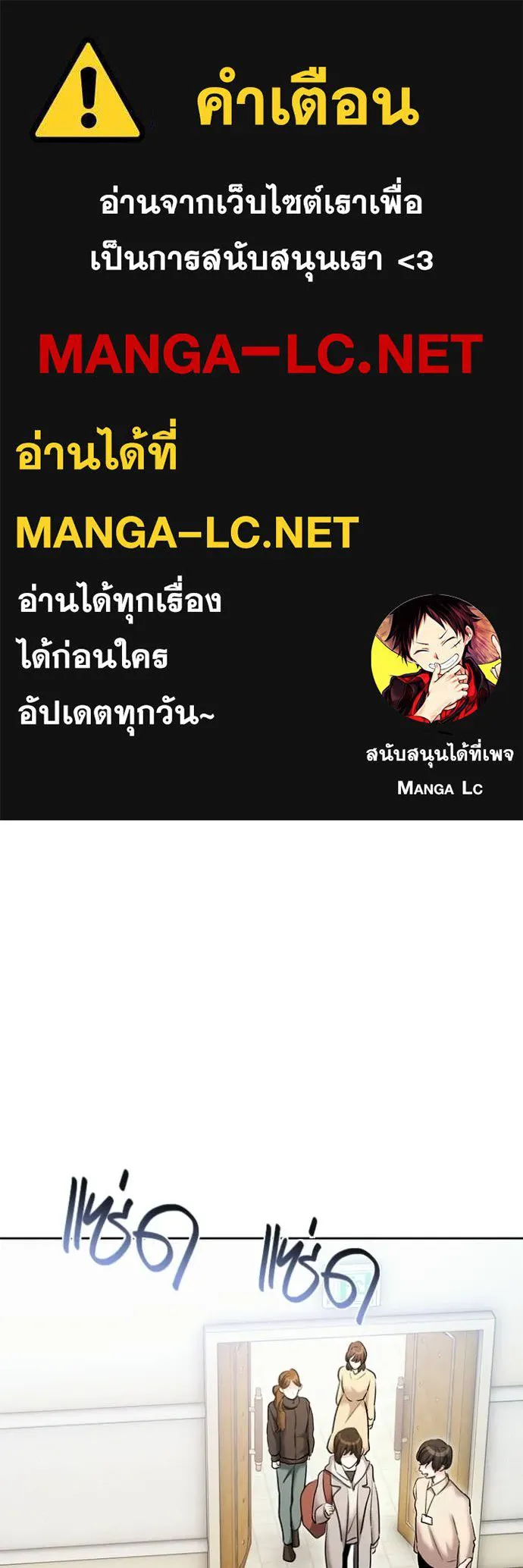 ออร่าดาราอัจฉริยะ ตอนที่ 83 รูปที่ 1