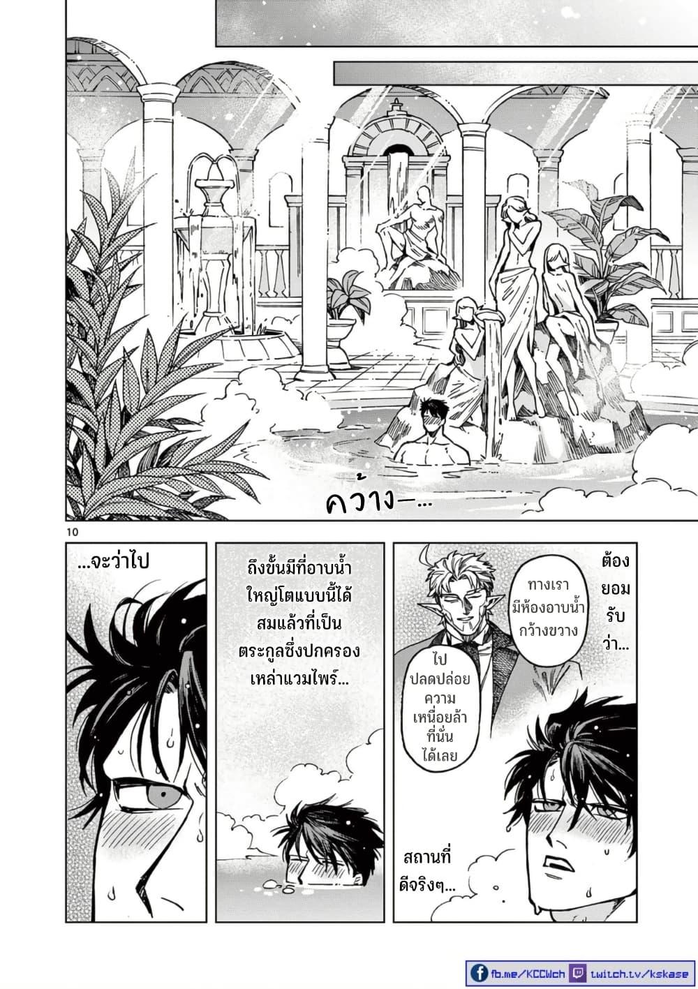 Manga-lc-com อ่านมังงะ อ่านการ์ตูน ออนไลน์ ฟรี RAUL to Kyuuketsuki ตอนที่ 1 2 3 4 5 6 7 8 9 10 11 12 13 14 ฟรี ไม่มีโฆษณา Manga-lc - อ่าน มังงะ อ่าน การ์ตูน ออนไลน์ อ่านมังงะ ฟรี