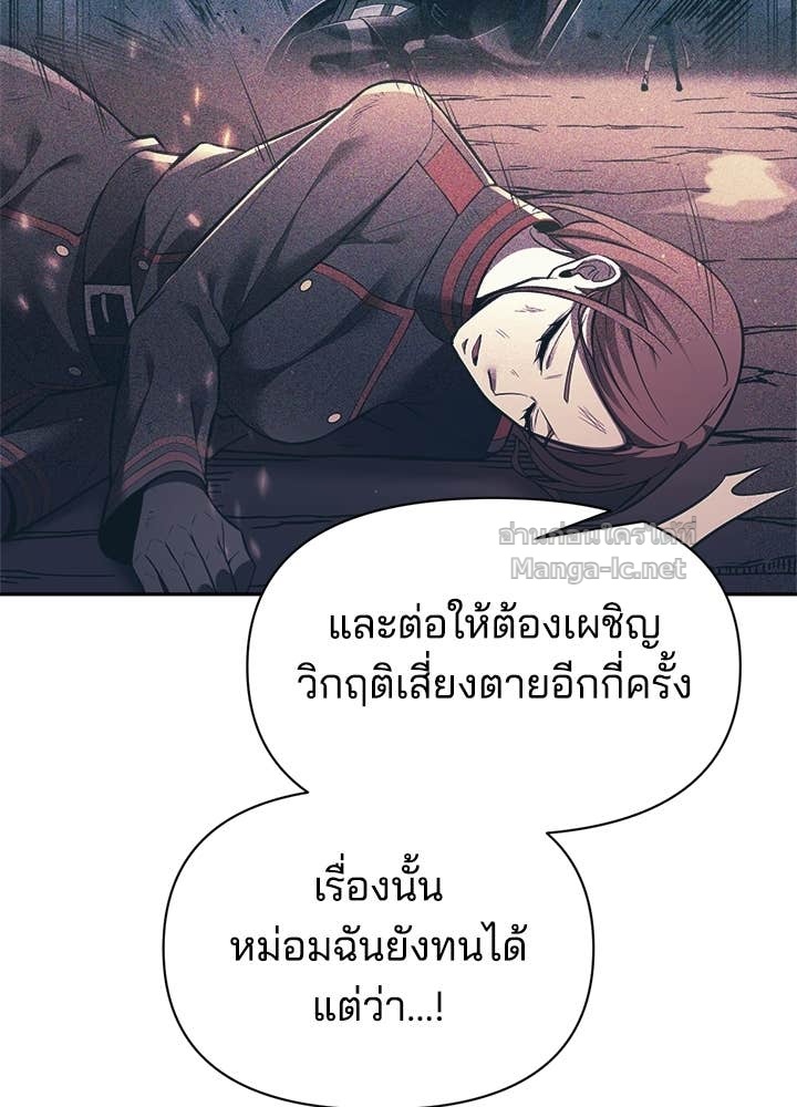 Doujin-Lc- อ่าน โดจิน มังฮวา เกาหลี ญี่ปุ่น จีน แปลไทย ผู้พิชิตเกมป้องกันฐาน ตอนที่ 1 2 3 4 5 6 7 8 9 10 11 12 13 14 ฟรี ไม่มีโฆษณา อ่าน โดจิน Manhwa เกาหลี ญี่ปุ่น จีน เรามีครบ คัดมาให้เน้นๆ โดจิน 18+ รับประกันความฟินโดย Doujin Lc