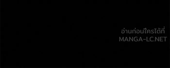 ปฏิบัติการรักวุ่นหัวใจ ตอนที่ 71 รูปที่ 84