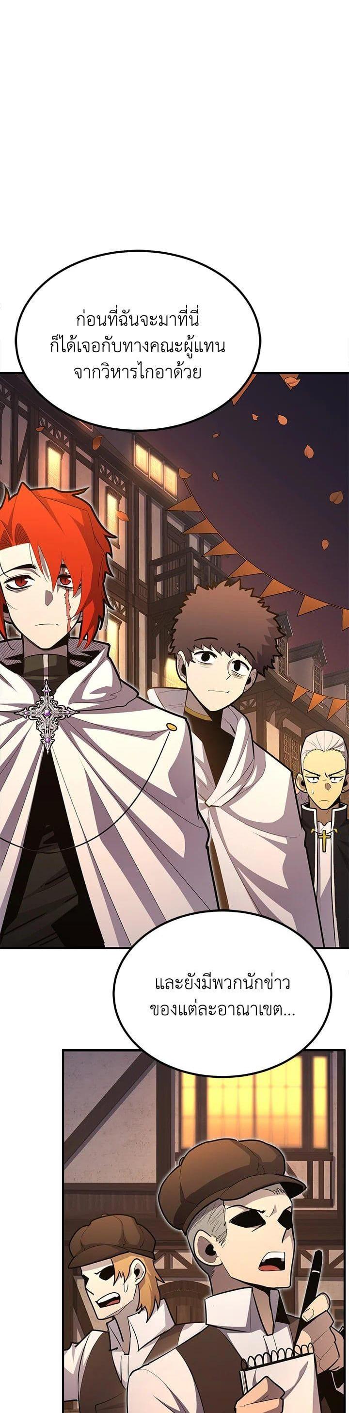 Manga-lc-com อ่านมังงะ อ่านการ์ตูน ออนไลน์ ฟรี Standard of Reincarnation ตอนที่ 1 2 3 4 5 6 7 8 9 10 11 12 13 14 ฟรี ไม่มีโฆษณา Manga-lc - อ่าน มังงะ อ่าน การ์ตูน ออนไลน์ อ่านมังงะ ฟรี