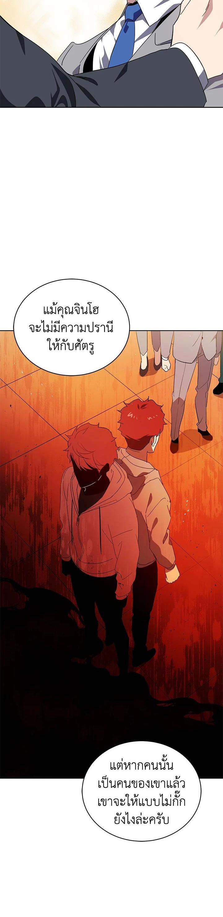 Manga-lc-com อ่านมังงะ อ่านการ์ตูน ออนไลน์ ฟรี The Descent of the Demonic Master ตอนที่ 1 2 3 4 5 6 7 8 9 10 11 12 13 14 ฟรี ไม่มีโฆษณา Manga-lc - อ่าน มังงะ อ่าน การ์ตูน ออนไลน์ อ่านมังงะ ฟรี