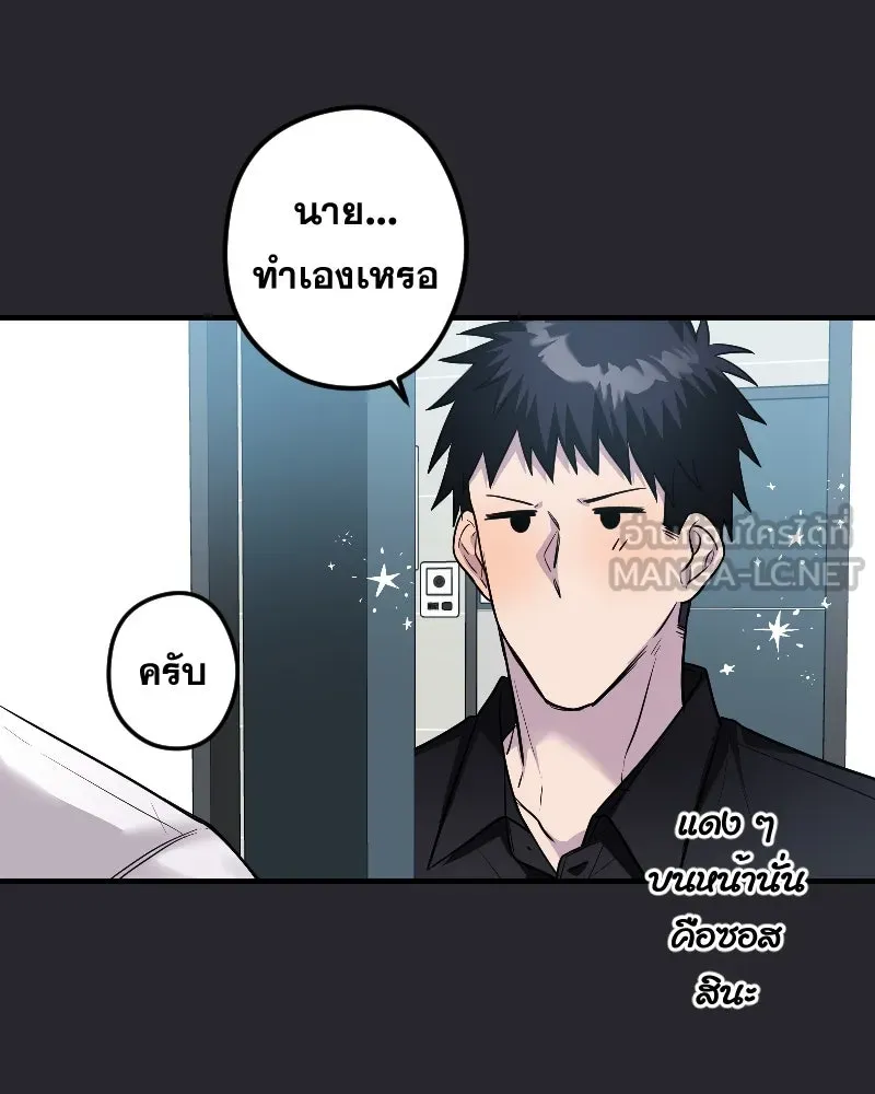 Promise of Death ตอนที่ ep23  คืนนี้อยู่ด้วยกันเถอะ รูปที่ 30