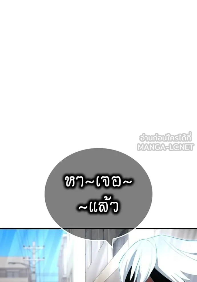 ฮันเตอร์สกิลโกง ตอนที่ 84 รูปที่ 155