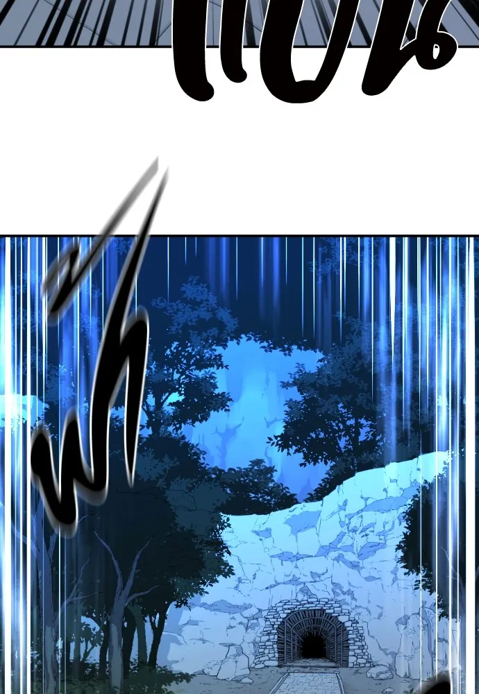 ยอดสถาปนิกผู้พิทักษ์อาณาจักร ตอนที่ 10 รูปที่ 44