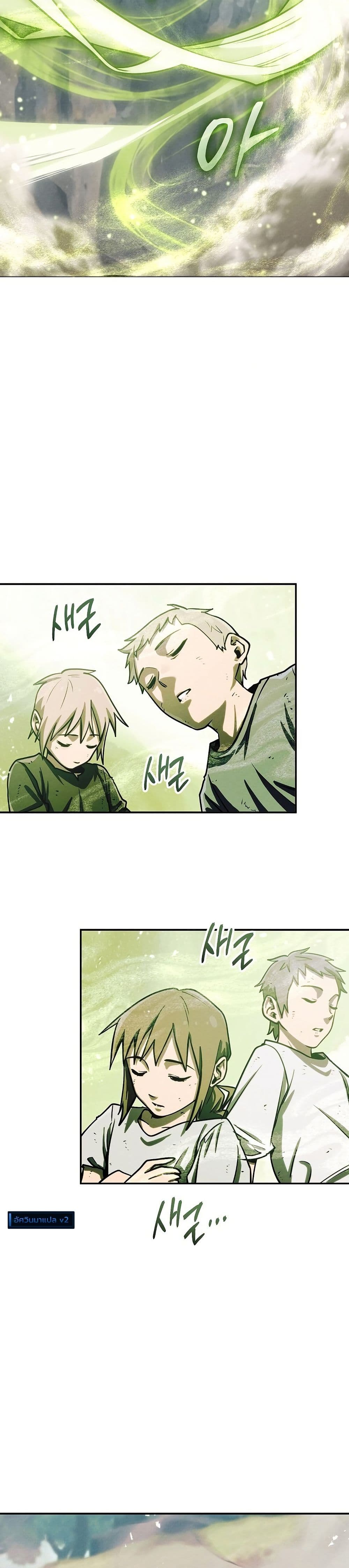 Manga-lc-com อ่านมังงะ อ่านการ์ตูน ออนไลน์ ฟรี The Wind Mage ตอนที่ 1 2 3 4 5 6 7 8 9 10 11 12 13 14 ฟรี ไม่มีโฆษณา Manga-lc - อ่าน มังงะ อ่าน การ์ตูน ออนไลน์ อ่านมังงะ ฟรี