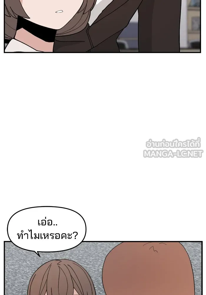 ห้องเรียนสาวแสบ ตอนที่ 29 รูปที่ 108