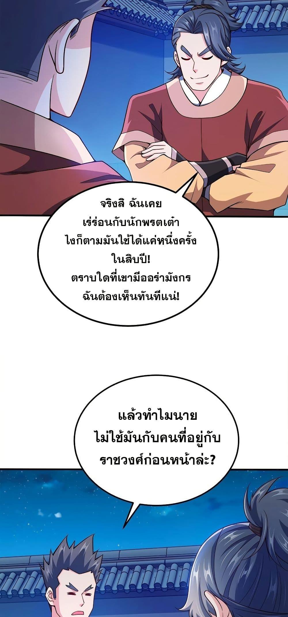 Manga-lc-com อ่านมังงะ อ่านการ์ตูน ออนไลน์ ฟรี My Wife is Actually the Future Tyrant Empress ตอนที่ 1 2 3 4 5 6 7 8 9 10 11 12 13 14 ฟรี ไม่มีโฆษณา Manga-lc - อ่าน มังงะ อ่าน การ์ตูน ออนไลน์ อ่านมังงะ ฟรี