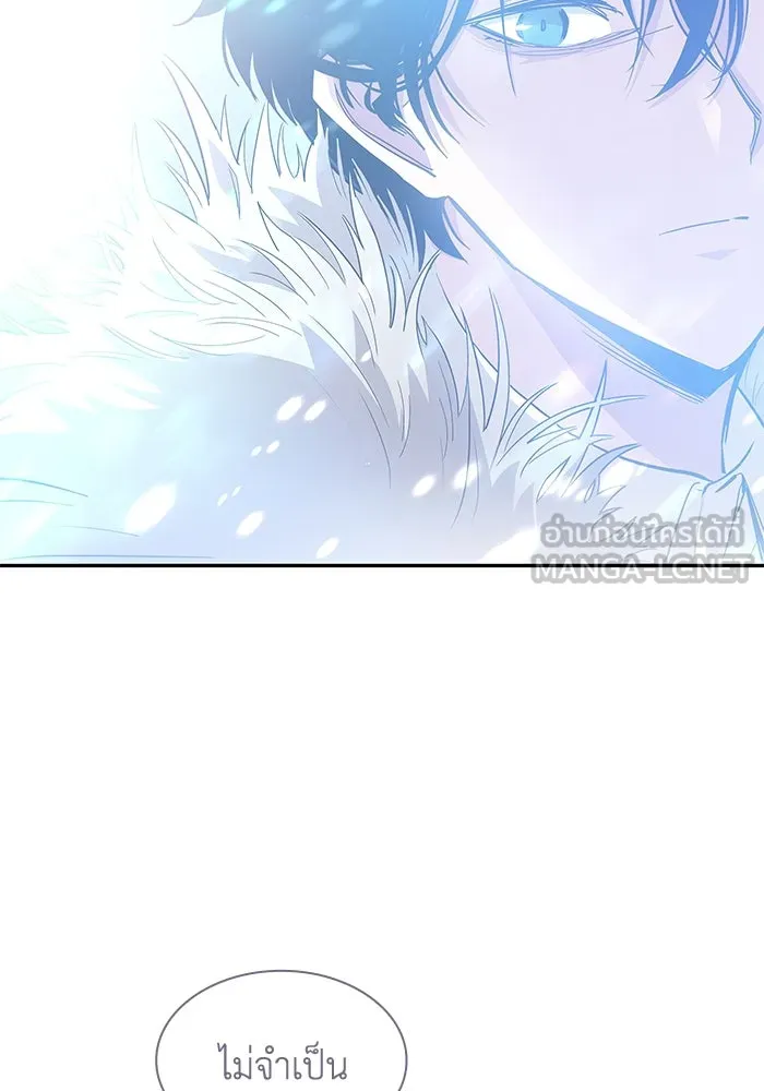 ฟิลเลียโรเซ่กับคำทำนายแห่งมงกุฎหนาม ตอนที่ 36 รูปที่ 24