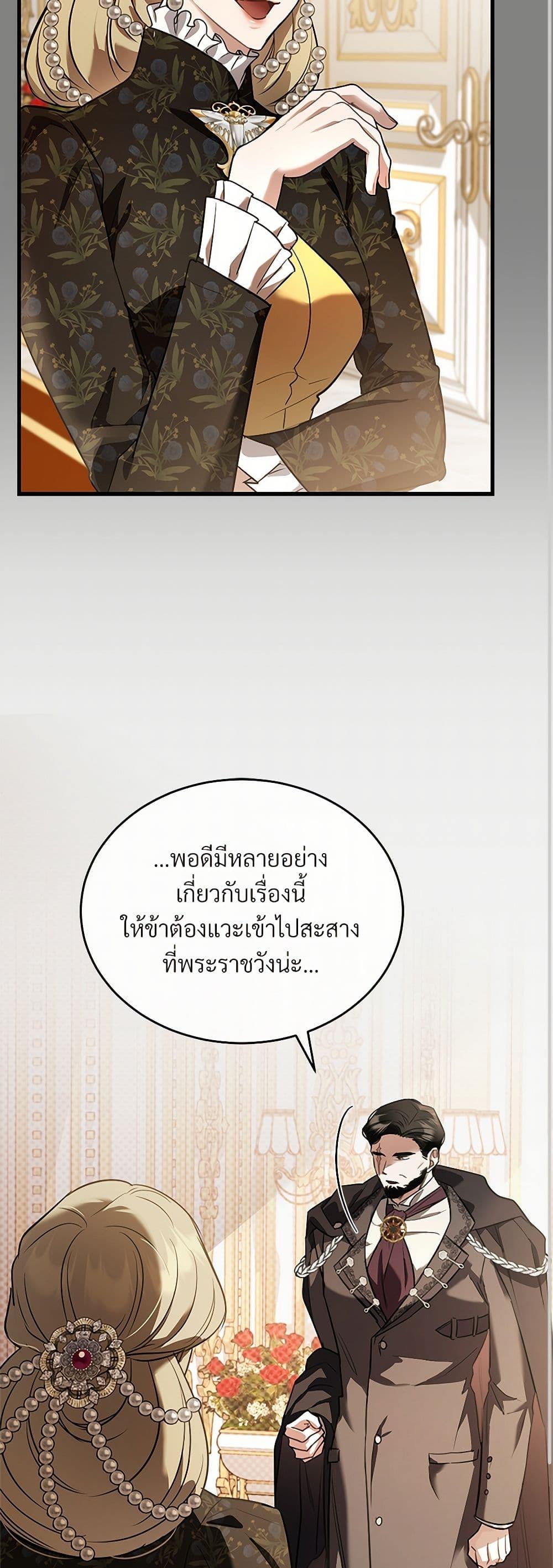Manga-lc-com อ่านมังงะ อ่านการ์ตูน ออนไลน์ ฟรี The Night Without Shadows ตอนที่ 1 2 3 4 5 6 7 8 9 10 11 12 13 14 ฟรี ไม่มีโฆษณา Manga-lc - อ่าน มังงะ อ่าน การ์ตูน ออนไลน์ อ่านมังงะ ฟรี
