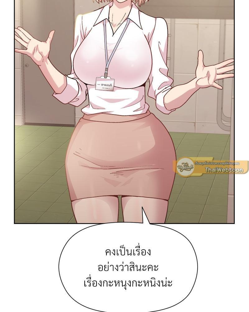 Doujin-Lc- อ่าน โดจิน มังฮวา เกาหลี ญี่ปุ่น จีน แปลไทย Playing a game with my Busty Manager ตอนที่ 1 2 3 4 5 6 7 8 9 10 11 12 13 14 ฟรี ไม่มีโฆษณา อ่าน โดจิน Manhwa เกาหลี ญี่ปุ่น จีน เรามีครบ คัดมาให้เน้นๆ โดจิน 18+ รับประกันความฟินโดย  Doujin Lc