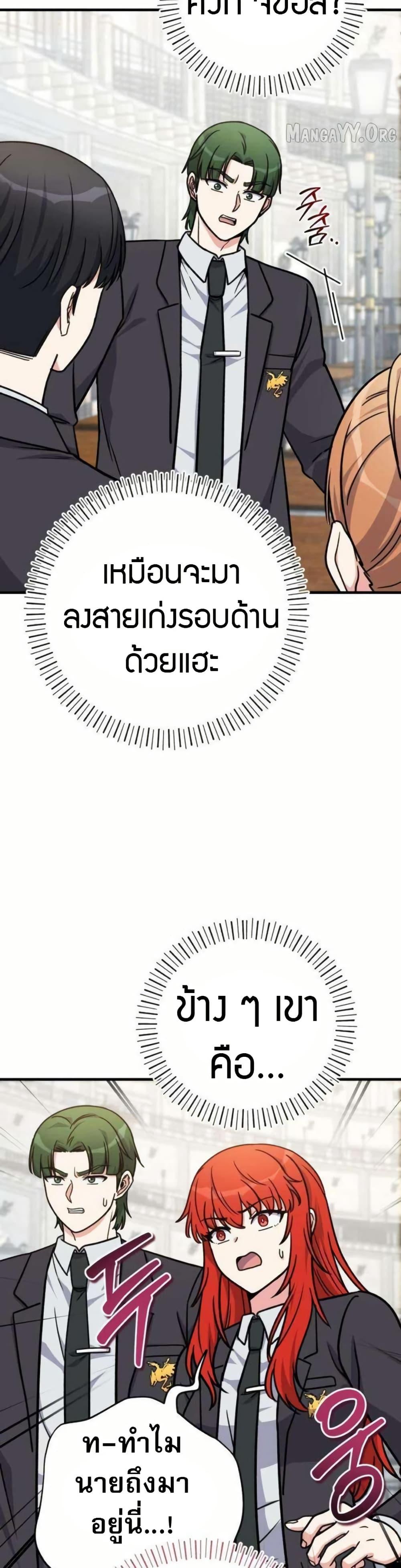 Manga-lc-com อ่านมังงะ อ่านการ์ตูน ออนไลน์ ฟรี The Support Ate it All ตอนที่ 1 2 3 4 5 6 7 8 9 10 11 12 13 14 ฟรี ไม่มีโฆษณา Manga-lc - อ่าน มังงะ อ่าน การ์ตูน ออนไลน์ อ่านมังงะ ฟรี