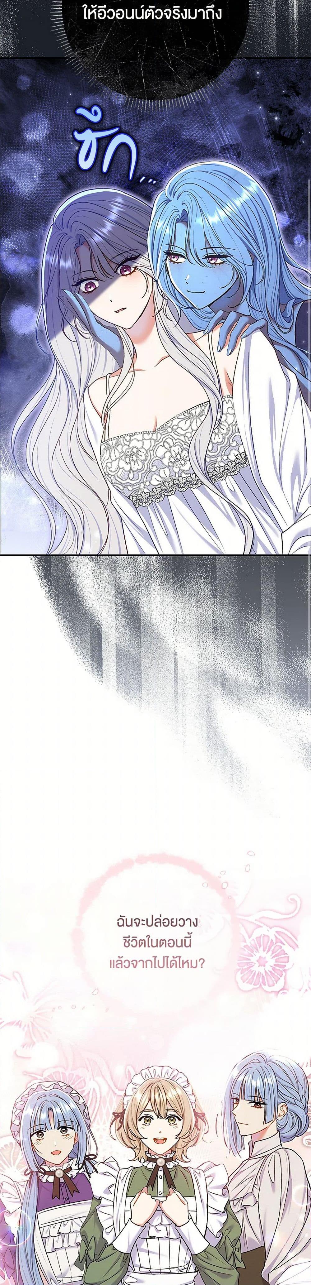 Manga-lc-com อ่านมังงะ อ่านการ์ตูน ออนไลน์ ฟรี The Villain’s Match Is Too Perfect ตอนที่ 1 2 3 4 5 6 7 8 9 10 11 12 13 14 ฟรี ไม่มีโฆษณา Manga-lc - อ่าน มังงะ อ่าน การ์ตูน ออนไลน์ อ่านมังงะ ฟรี