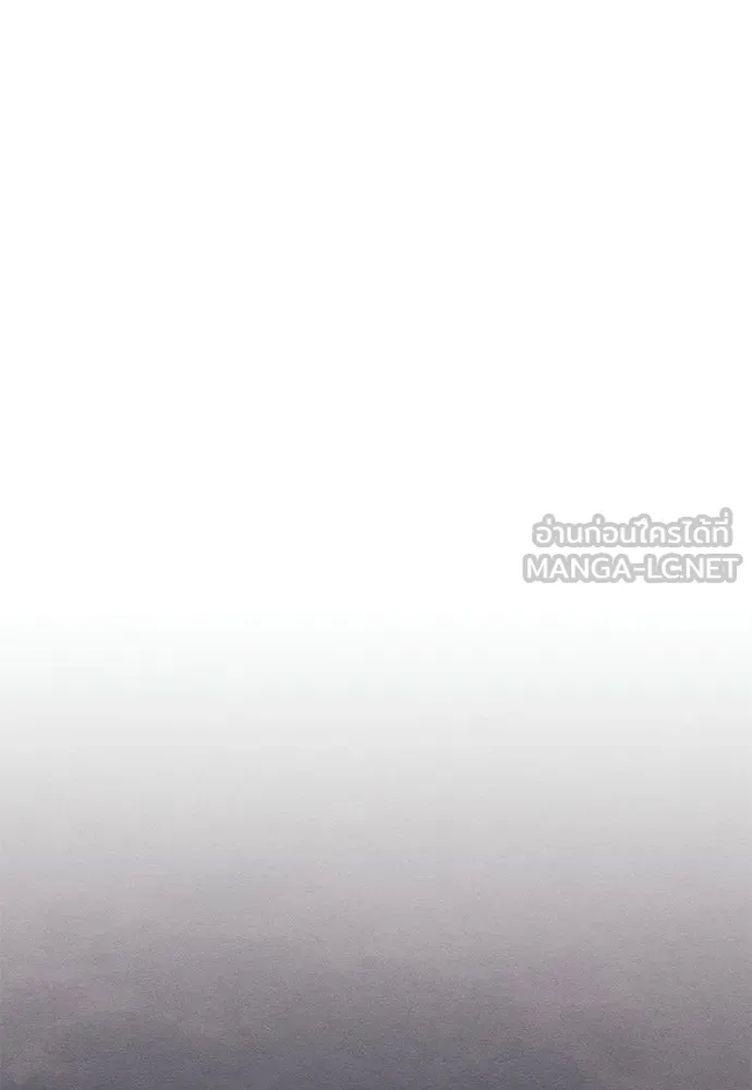 เป็นวัยรุ่นมันเหนื่อย ตอนที่ 110 รูปที่ 51