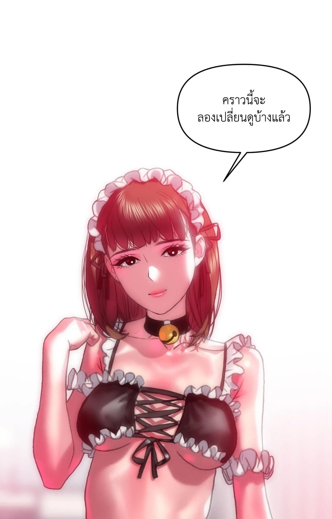 Doujin-Lc- อ่าน โดจิน มังฮวา เกาหลี ญี่ปุ่น จีน แปลไทย Rubbing It In ตอนที่ 1 2 3 4 5 6 7 8 9 10 11 12 13 14 ฟรี ไม่มีโฆษณา อ่าน โดจิน Manhwa เกาหลี ญี่ปุ่น จีน เรามีครบ คัดมาให้เน้นๆ โดจิน 18+ รับประกันความฟินโดย  Doujin Lc