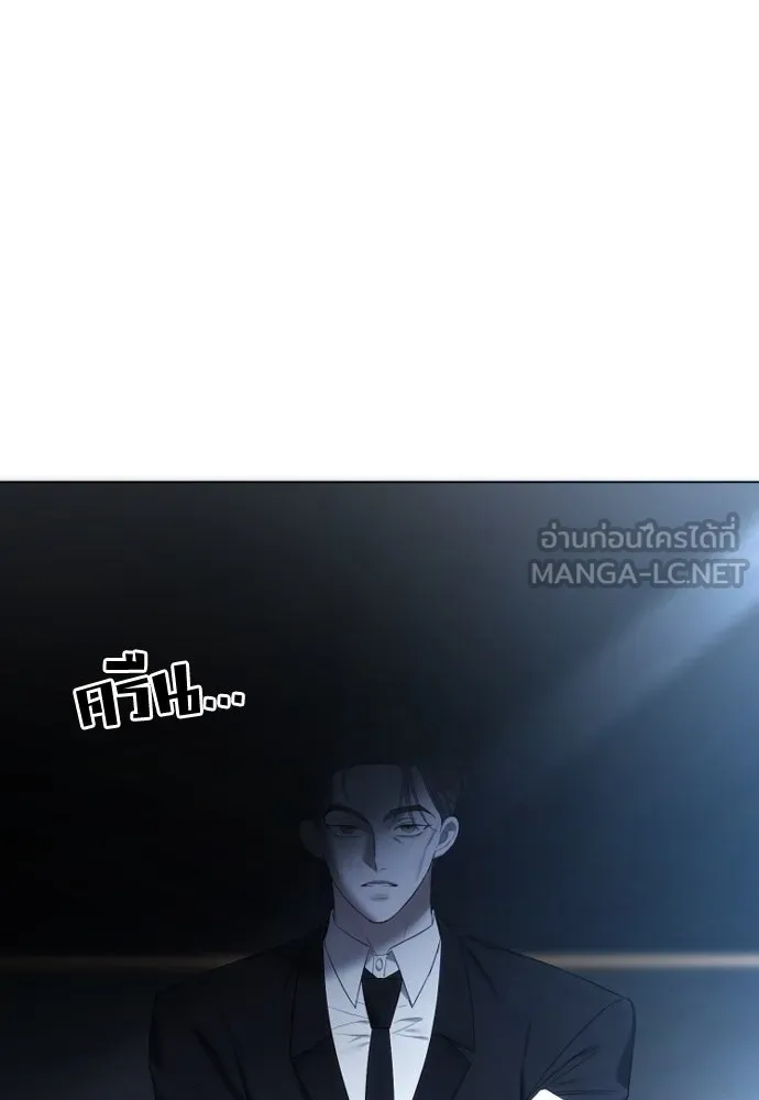 วิธีหนีตายจากนิยายโรคจิต ตอนที่ 57 รูปที่ 120