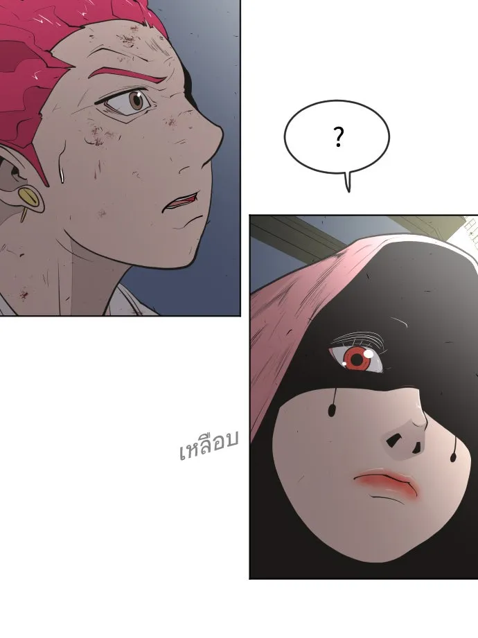 ยุคแห่งยอดมนุษย์ ตอนที่ 87 รูปที่ 76
