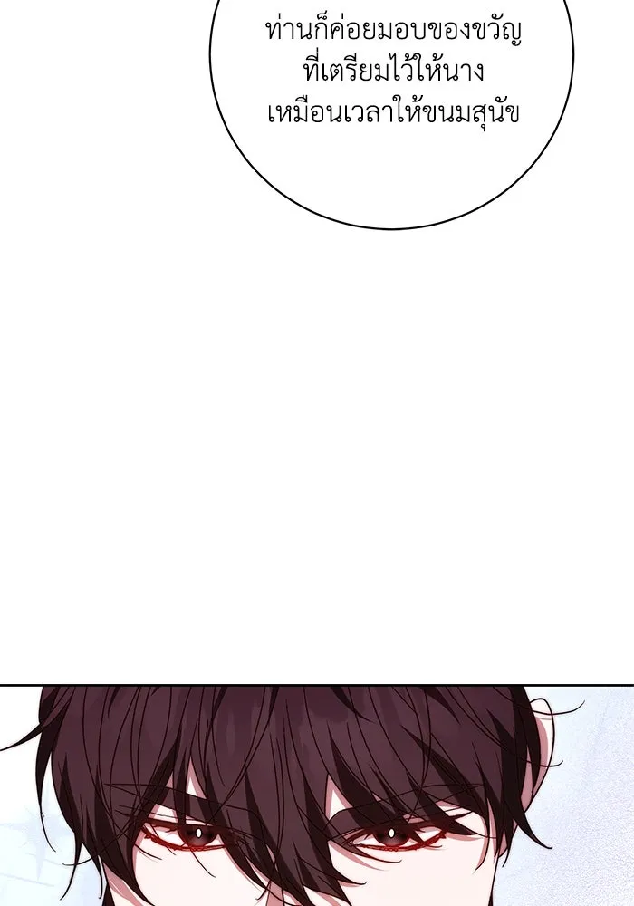 ย้อนเวลาพลิกชะตาทายาท ตอนที่ 35 รูปที่ 67