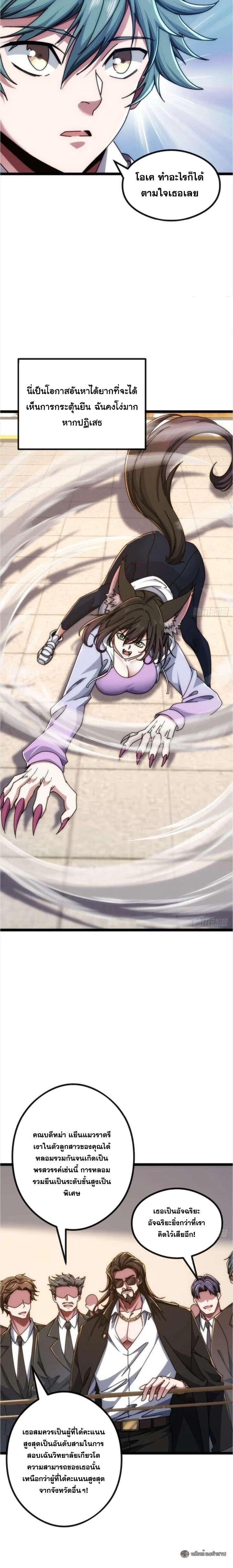 Manga-lc-com อ่านมังงะ อ่านการ์ตูน ออนไลน์ ฟรี Infinite Evolution From Zero ตอนที่ 1 2 3 4 5 6 7 8 9 10 11 12 13 14 ฟรี ไม่มีโฆษณา Manga-lc - อ่าน มังงะ อ่าน การ์ตูน ออนไลน์ อ่านมังงะ ฟรี