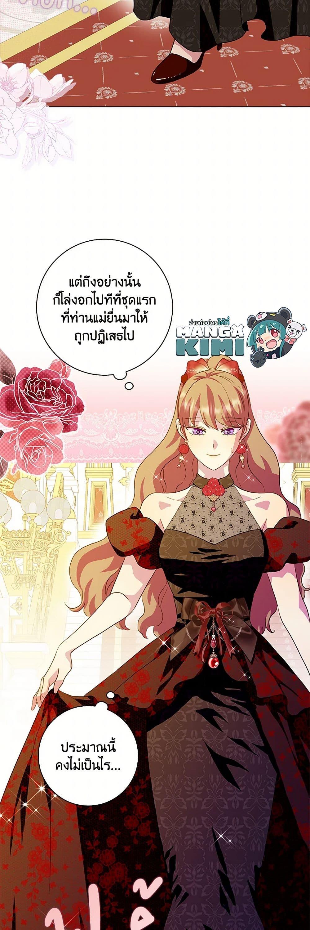 Manga-lc-com อ่านมังงะ อ่านการ์ตูน ออนไลน์ ฟรี When I Quit Being A Wicked Mother-in-law, Everyone Became Obsessed With Me ตอนที่ 1 2 3 4 5 6 7 8 9 10 11 12 13 14 ฟรี ไม่มีโฆษณา Manga-lc - อ่าน มังงะ อ่าน การ์ตูน ออนไลน์ อ่านมังงะ ฟรี