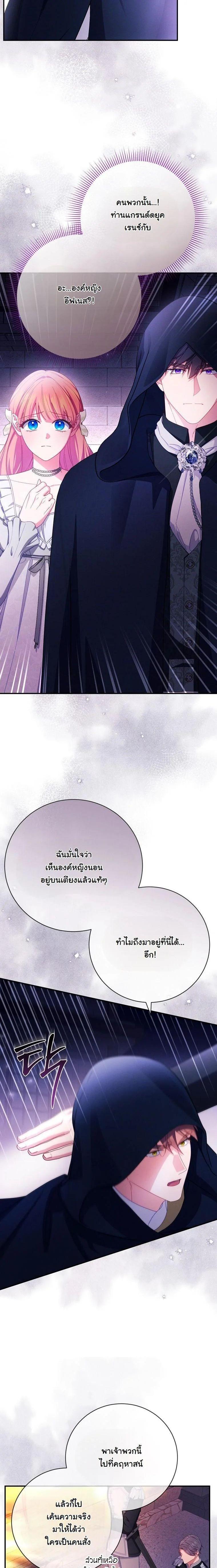 Manga-lc-com อ่านมังงะ อ่านการ์ตูน ออนไลน์ ฟรี How to Survive as a Villainess on the Verge of Death ตอนที่ 1 2 3 4 5 6 7 8 9 10 11 12 13 14 ฟรี ไม่มีโฆษณา Manga-lc - อ่าน มังงะ อ่าน การ์ตูน ออนไลน์ อ่านมังงะ ฟรี