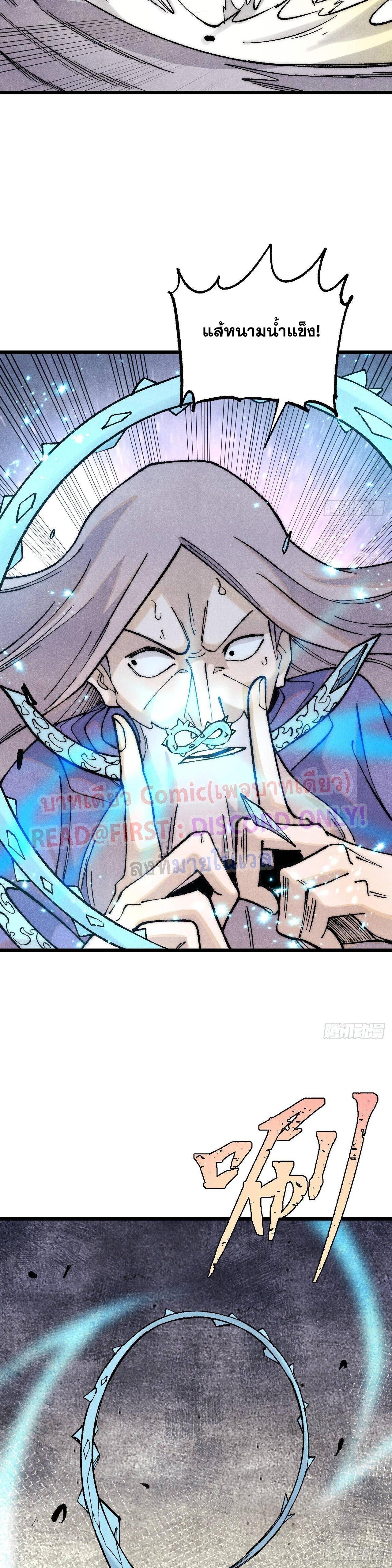 Manga-lc-com อ่านมังงะ อ่านการ์ตูน ออนไลน์ ฟรี All Hail the Sect Leader ตอนที่ 1 2 3 4 5 6 7 8 9 10 11 12 13 14 ฟรี ไม่มีโฆษณา Manga-lc - อ่าน มังงะ อ่าน การ์ตูน ออนไลน์ อ่านมังงะ ฟรี