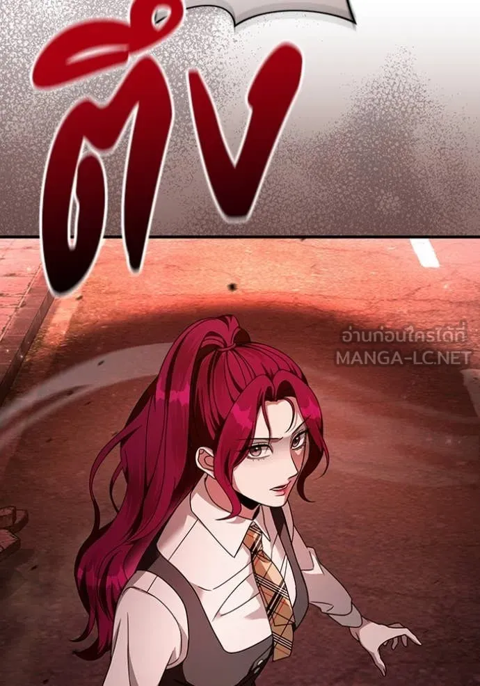 เชื่อเถอะ ฉันเป็นฮัน ตอนที่ 41 รูปที่ 11