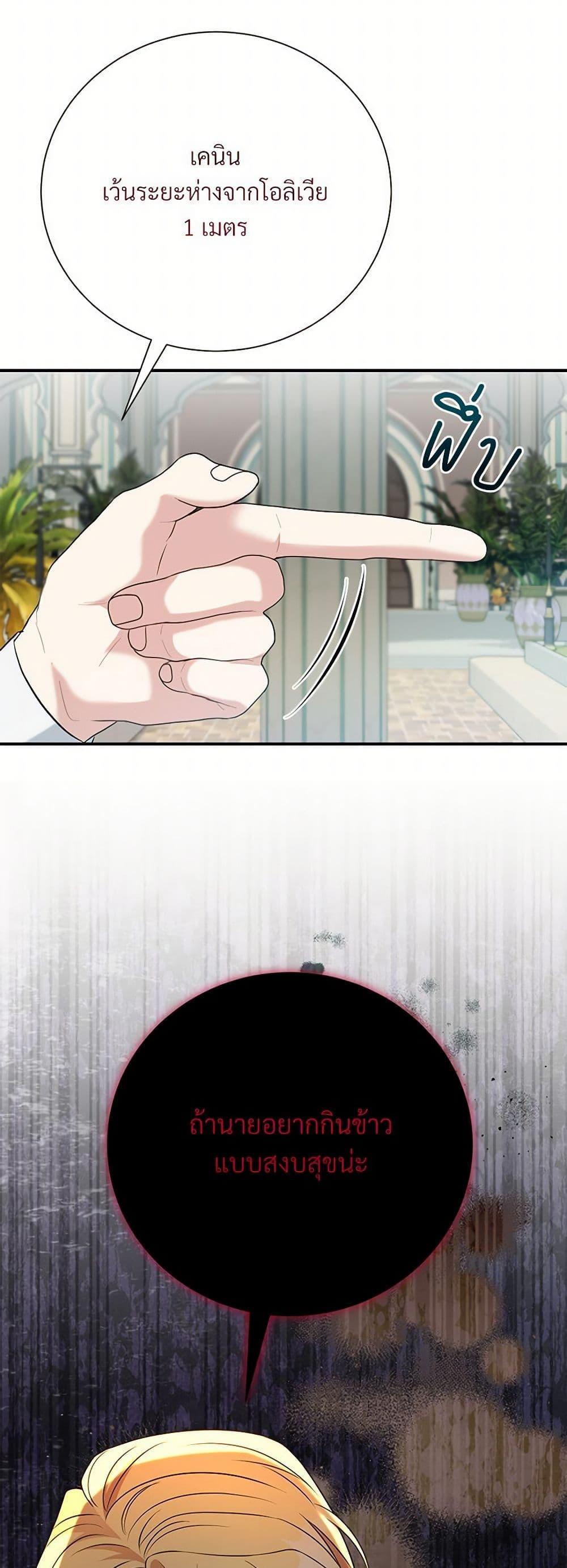 Manga-lc-com อ่านมังงะ อ่านการ์ตูน ออนไลน์ ฟรี I Can’t Keep Up With My Stallion Duke ตอนที่ 1 2 3 4 5 6 7 8 9 10 11 12 13 14 ฟรี ไม่มีโฆษณา Manga-lc - อ่าน มังงะ อ่าน การ์ตูน ออนไลน์ อ่านมังงะ ฟรี