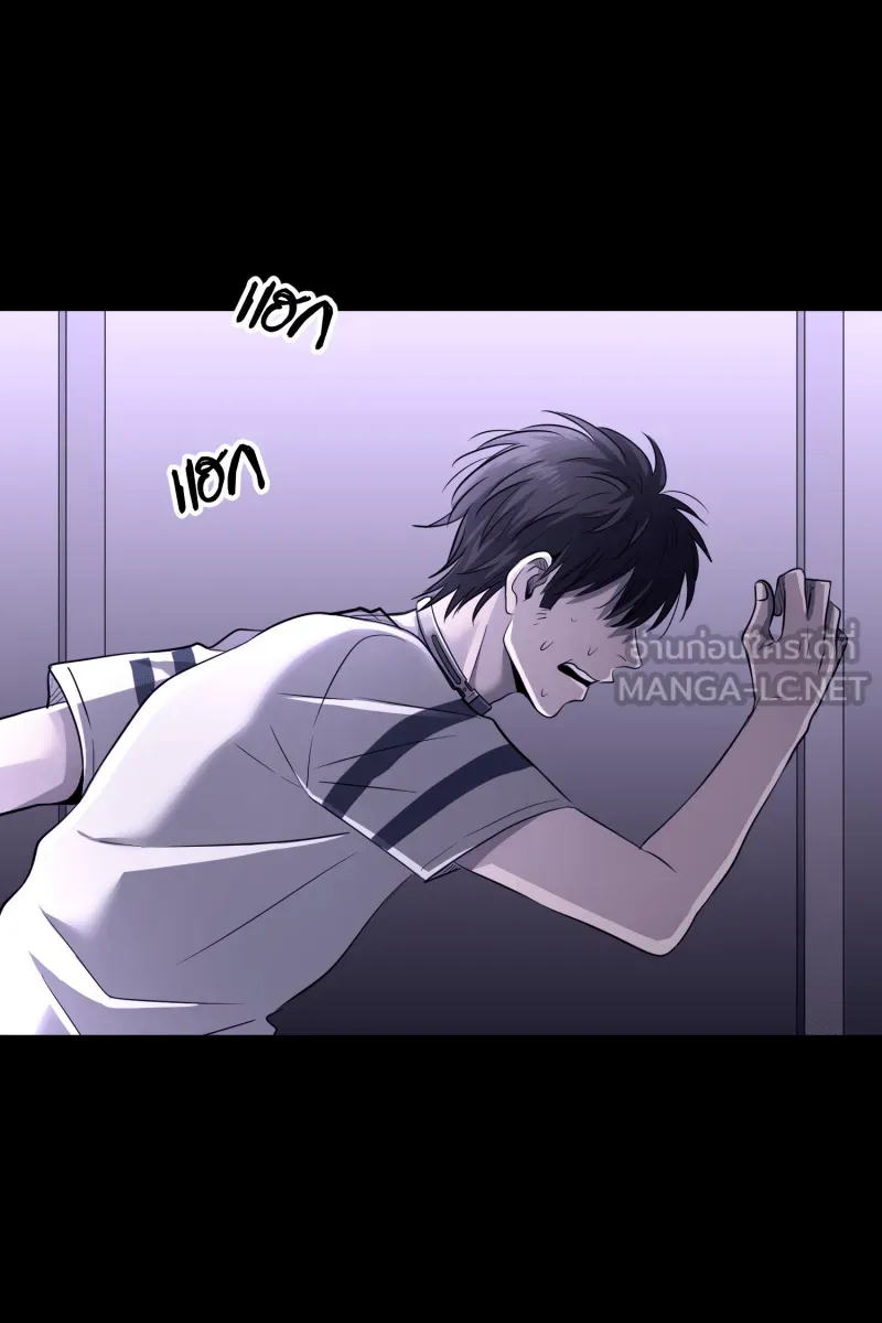 Hunter Game ตอนที่ 54  new game รูปที่ 15