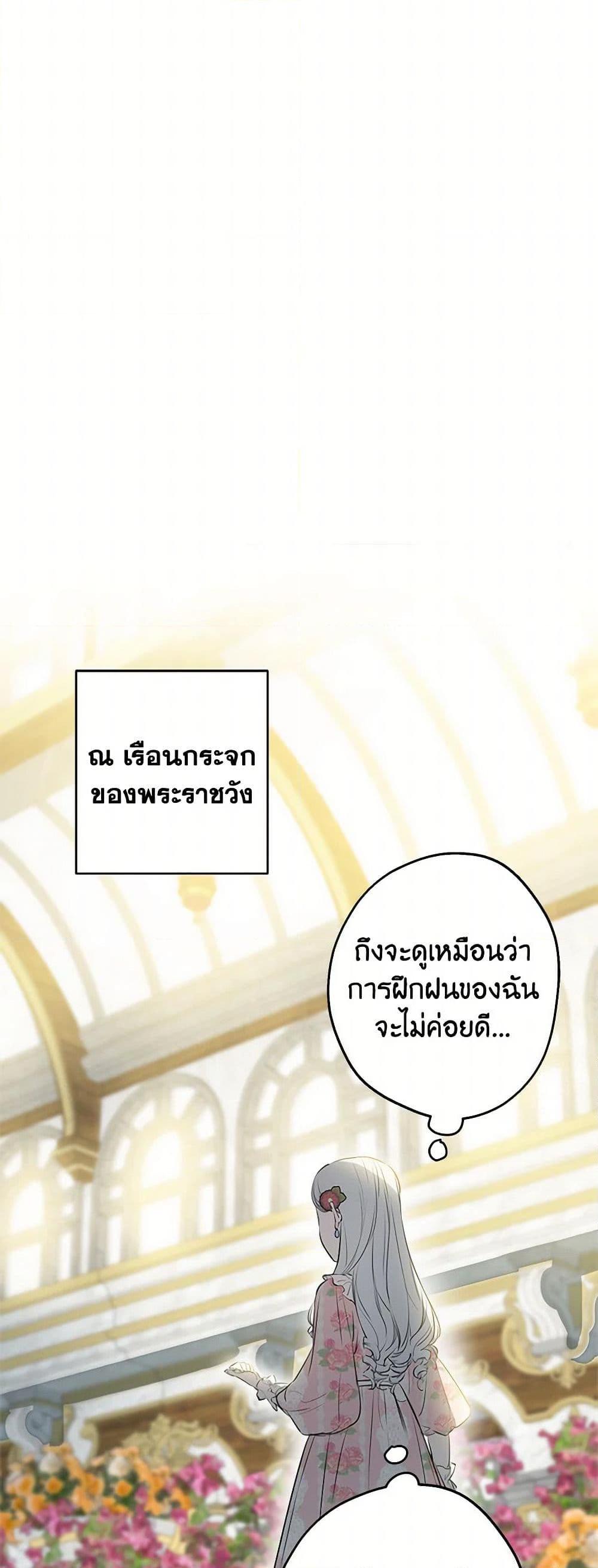 Manga-lc-com อ่านมังงะ อ่านการ์ตูน ออนไลน์ ฟรี The Strongest Characters in the World are Obsessed With Me ตอนที่ 1 2 3 4 5 6 7 8 9 10 11 12 13 14 ฟรี ไม่มีโฆษณา Manga-lc - อ่าน มังงะ อ่าน การ์ตูน ออนไลน์ อ่านมังงะ ฟรี