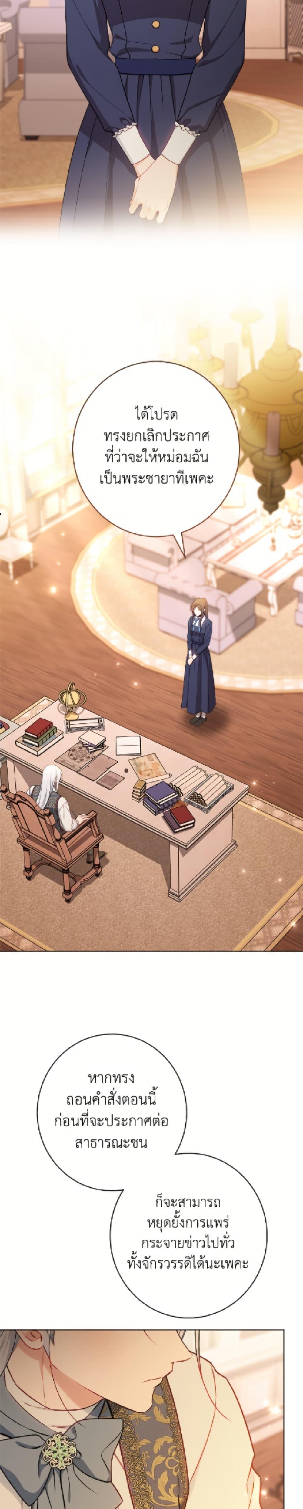 Manga-lc-com อ่านมังงะ อ่านการ์ตูน ออนไลน์ ฟรี The Villainess Empress’s Attendant ตอนที่ 1 2 3 4 5 6 7 8 9 10 11 12 13 14 ฟรี ไม่มีโฆษณา Manga-lc - อ่าน มังงะ อ่าน การ์ตูน ออนไลน์ อ่านมังงะ ฟรี