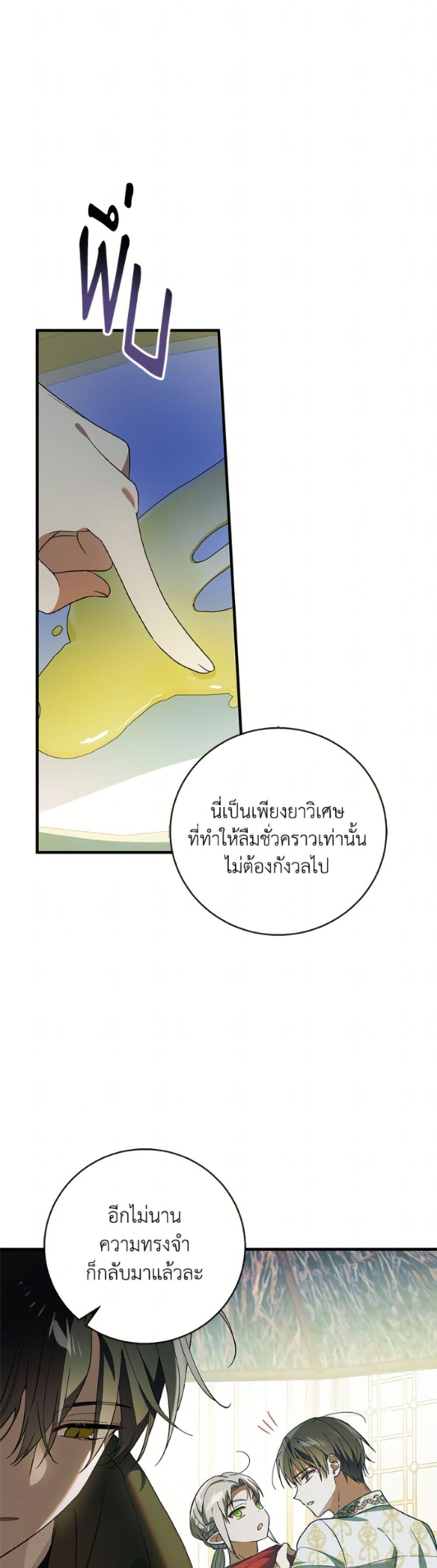 Manga-lc-com อ่านมังงะ อ่านการ์ตูน ออนไลน์ ฟรี A Way to Protect the Lovable You ตอนที่ 1 2 3 4 5 6 7 8 9 10 11 12 13 14 ฟรี ไม่มีโฆษณา Manga-lc - อ่าน มังงะ อ่าน การ์ตูน ออนไลน์ อ่านมังงะ ฟรี