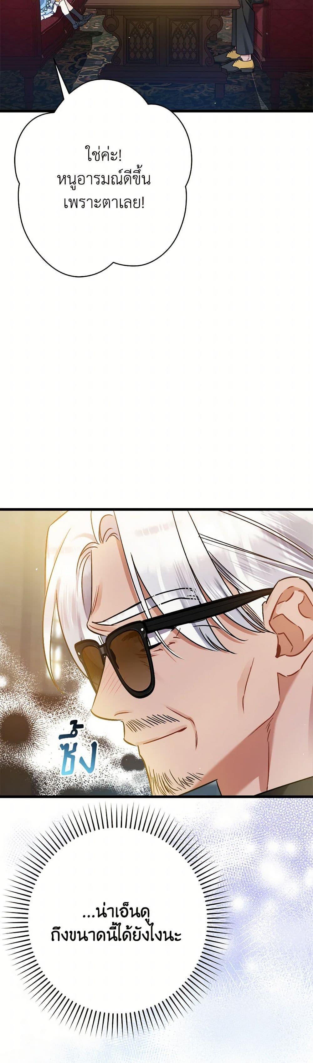 Manga-lc-com อ่านมังงะ อ่านการ์ตูน ออนไลน์ ฟรี I Was Just Taking Care of My Sick Father ตอนที่ 1 2 3 4 5 6 7 8 9 10 11 12 13 14 ฟรี ไม่มีโฆษณา Manga-lc - อ่าน มังงะ อ่าน การ์ตูน ออนไลน์ อ่านมังงะ ฟรี