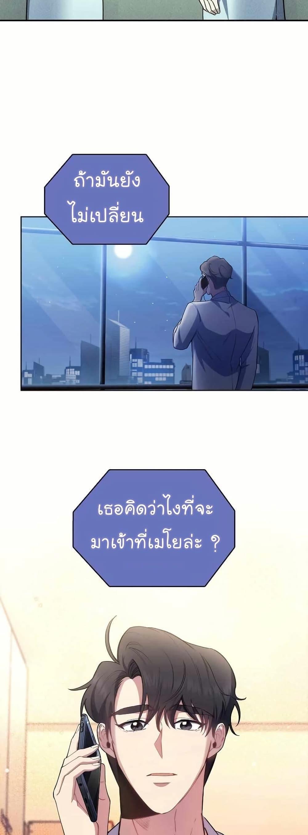Manga-lc-com อ่านมังงะ อ่านการ์ตูน ออนไลน์ ฟรี Level-Up Doctor ตอนที่ 1 2 3 4 5 6 7 8 9 10 11 12 13 14 ฟรี ไม่มีโฆษณา Manga-lc - อ่าน มังงะ อ่าน การ์ตูน ออนไลน์ อ่านมังงะ ฟรี