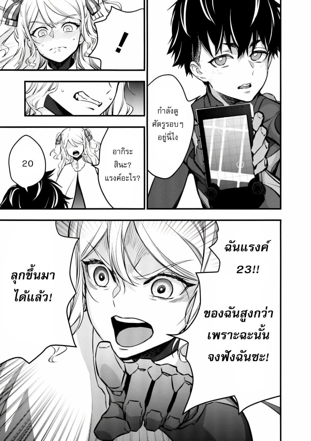 Manga-lc-com อ่านมังงะ อ่านการ์ตูน ออนไลน์ ฟรี Rebuild World ตอนที่ 1 2 3 4 5 6 7 8 9 10 11 12 13 14 ฟรี ไม่มีโฆษณา Manga-lc - อ่าน มังงะ อ่าน การ์ตูน ออนไลน์ อ่านมังงะ ฟรี
