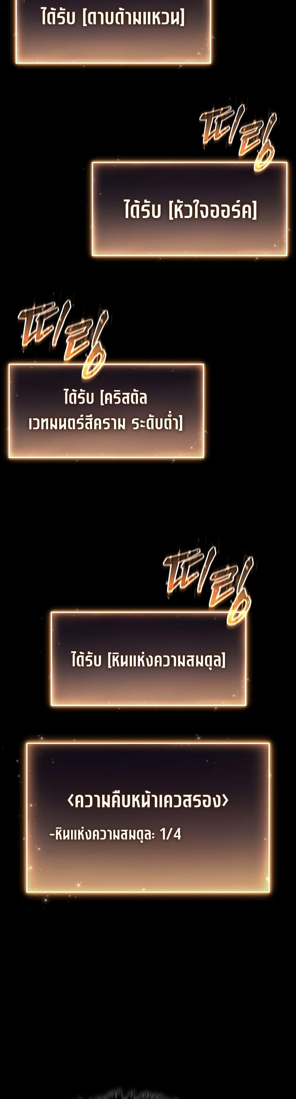 Manga-lc-com อ่านมังงะ อ่านการ์ตูน ออนไลน์ ฟรี The 100th Regression of the Max-Level Player ตอนที่ 1 2 3 4 5 6 7 8 9 10 11 12 13 14 ฟรี ไม่มีโฆษณา Manga-lc - อ่าน มังงะ อ่าน การ์ตูน ออนไลน์ อ่านมังงะ ฟรี