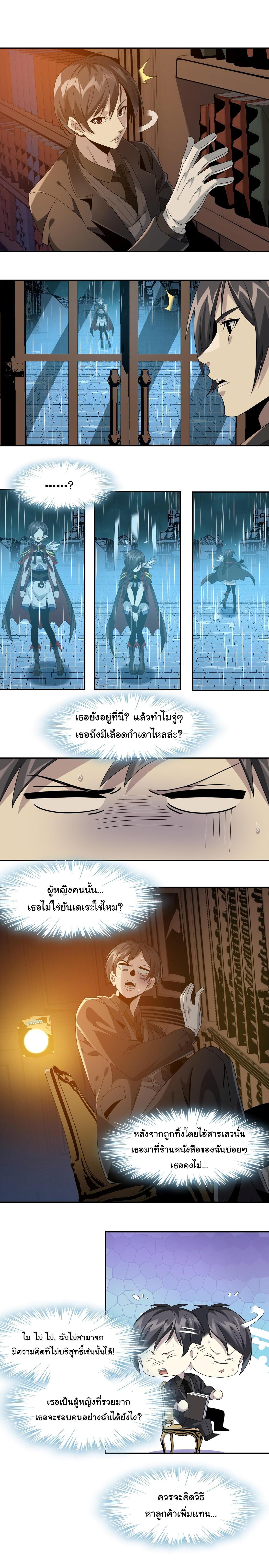 Manga-lc-com อ่านมังงะ อ่านการ์ตูน ออนไลน์ ฟรี The Demon God ตอนที่ 1 2 3 4 5 6 7 8 9 10 11 12 13 14 ฟรี ไม่มีโฆษณา Manga-lc - อ่าน มังงะ อ่าน การ์ตูน ออนไลน์ อ่านมังงะ ฟรี