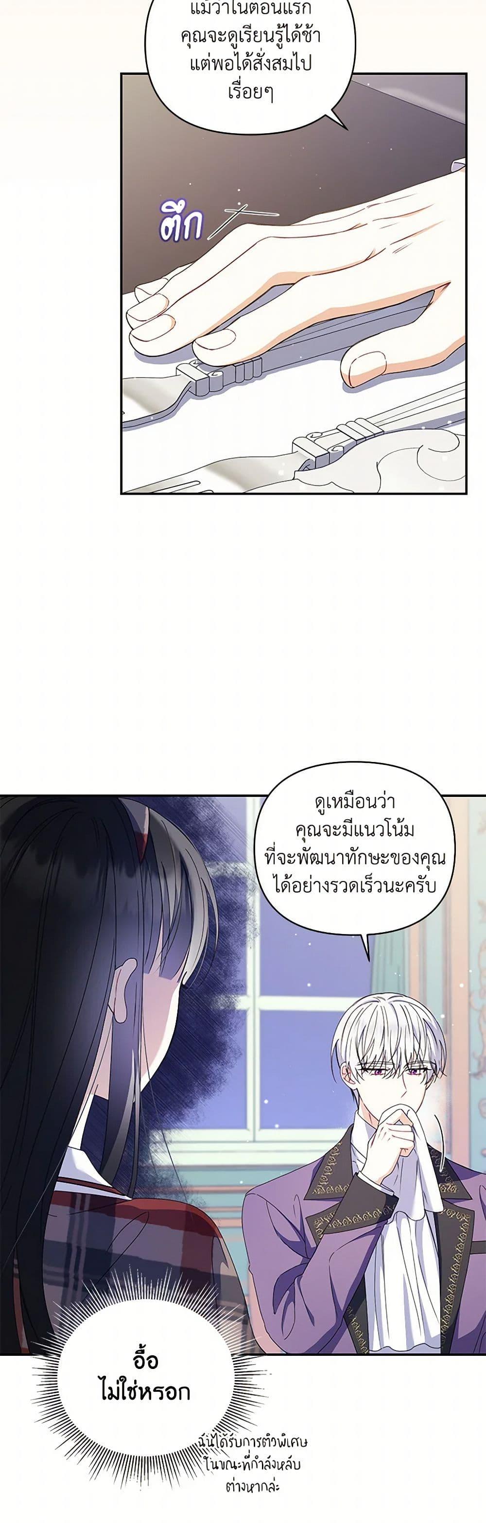 Manga-lc-com อ่านมังงะ อ่านการ์ตูน ออนไลน์ ฟรี Reforming My Regretful Husband ตอนที่ 1 2 3 4 5 6 7 8 9 10 11 12 13 14 ฟรี ไม่มีโฆษณา Manga-lc - อ่าน มังงะ อ่าน การ์ตูน ออนไลน์ อ่านมังงะ ฟรี