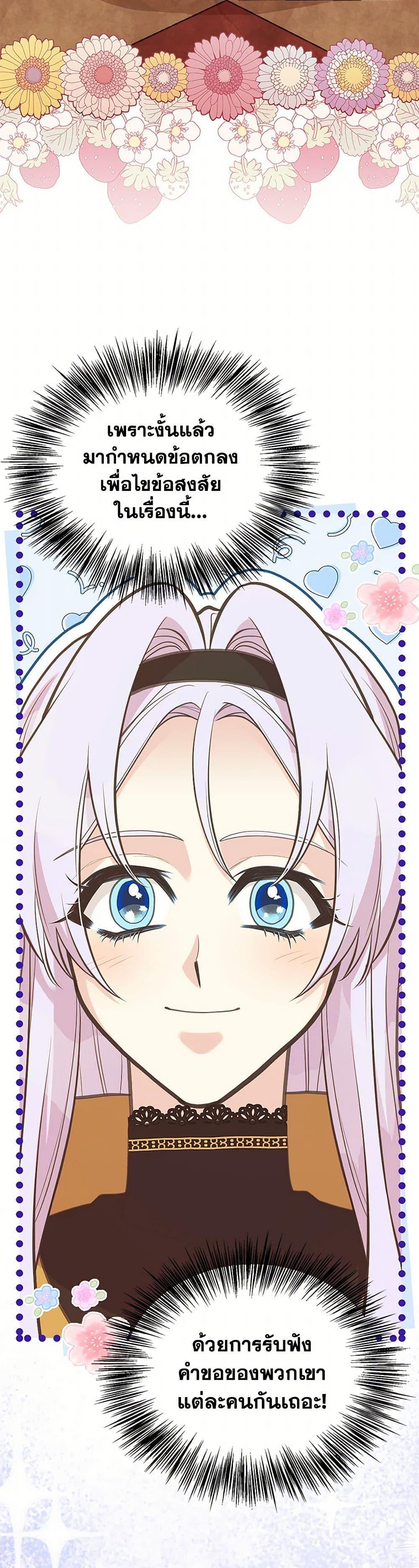 Manga-lc-com อ่านมังงะ อ่านการ์ตูน ออนไลน์ ฟรี My Sister Picked up the Male Lead ตอนที่ 1 2 3 4 5 6 7 8 9 10 11 12 13 14 ฟรี ไม่มีโฆษณา Manga-lc - อ่าน มังงะ อ่าน การ์ตูน ออนไลน์ อ่านมังงะ ฟรี