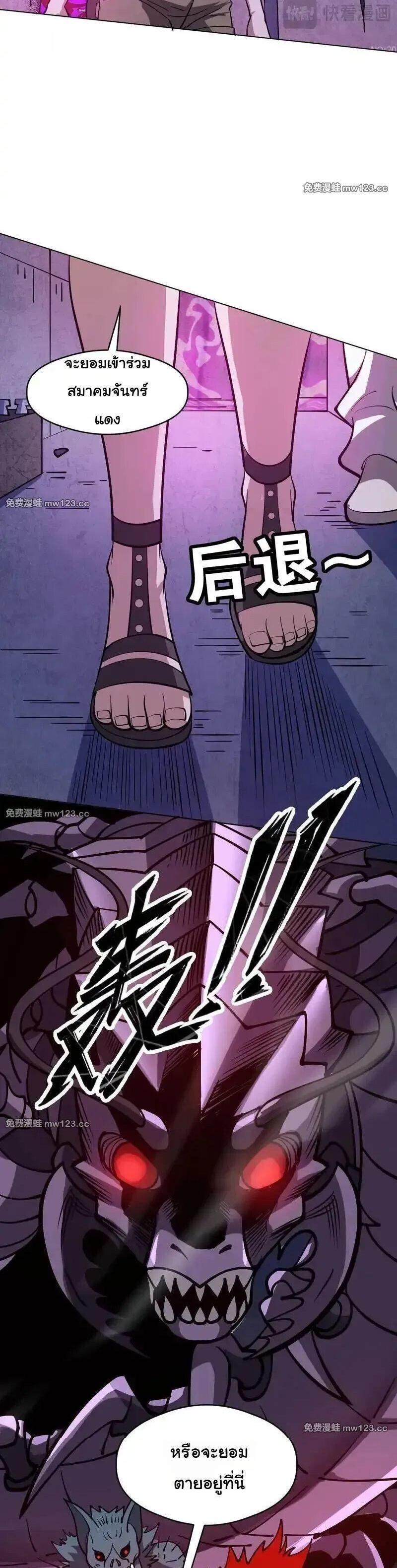 Manga-lc-com อ่านมังงะ อ่านการ์ตูน ออนไลน์ ฟรี Global Beast Tamer I Can See the Path of Evolution ตอนที่ 1 2 3 4 5 6 7 8 9 10 11 12 13 14 ฟรี ไม่มีโฆษณา Manga-lc - อ่าน มังงะ อ่าน การ์ตูน ออนไลน์ อ่านมังงะ ฟรี