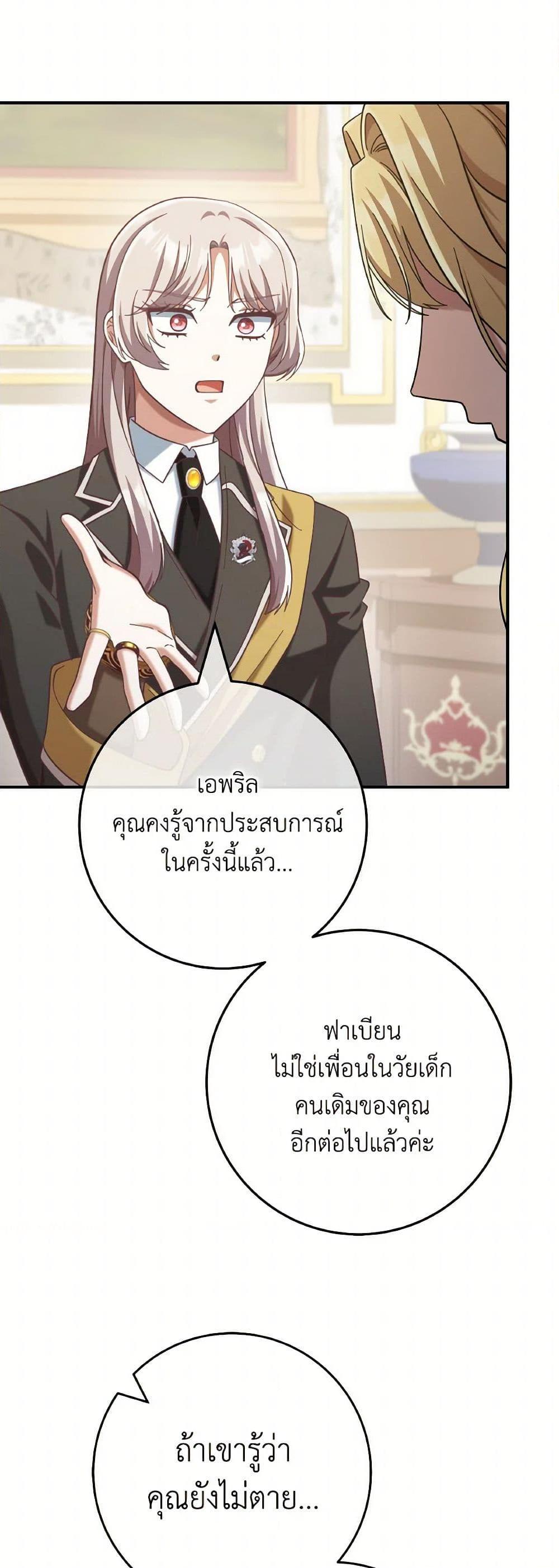 Manga-lc-com อ่านมังงะ อ่านการ์ตูน ออนไลน์ ฟรี I’m Not the Final Boss’ Lover ตอนที่ 1 2 3 4 5 6 7 8 9 10 11 12 13 14 ฟรี ไม่มีโฆษณา Manga-lc - อ่าน มังงะ อ่าน การ์ตูน ออนไลน์ อ่านมังงะ ฟรี