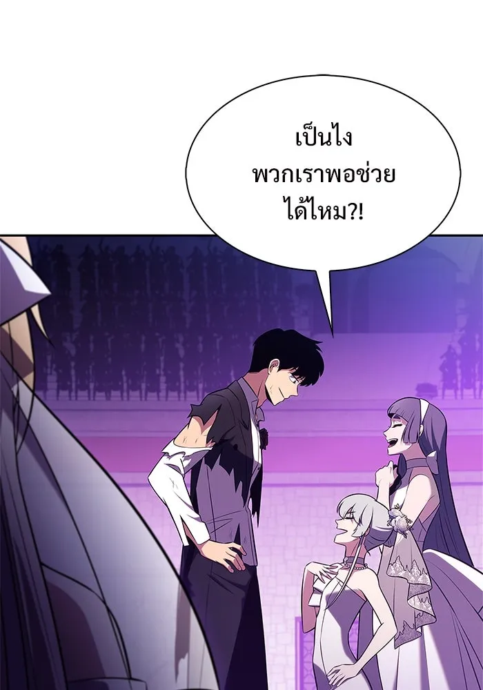 ผู้เล่นหน้าใหม่เลเวลแมกซ์ ตอนที่ 201 สงครามชิงคู่ (3) รูปที่ 73